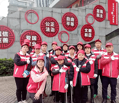 AG庄闲集团志愿者